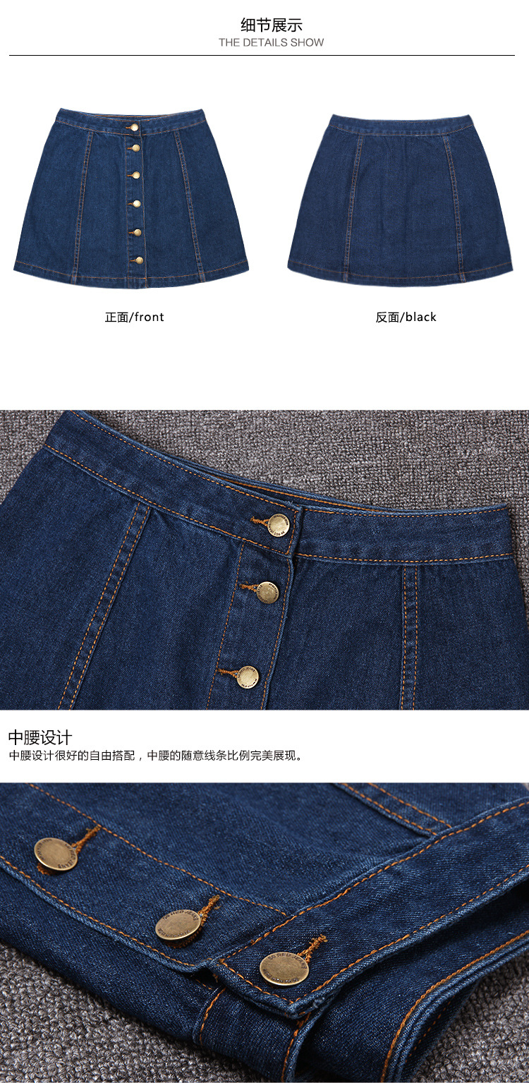 牛仔裙_13