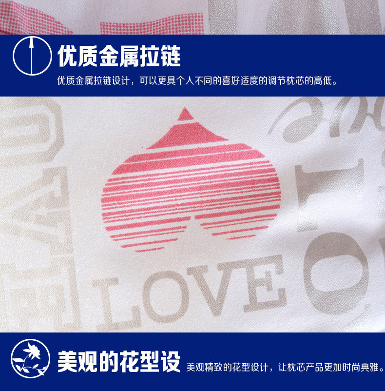立體印花羽絲枕---字母_16