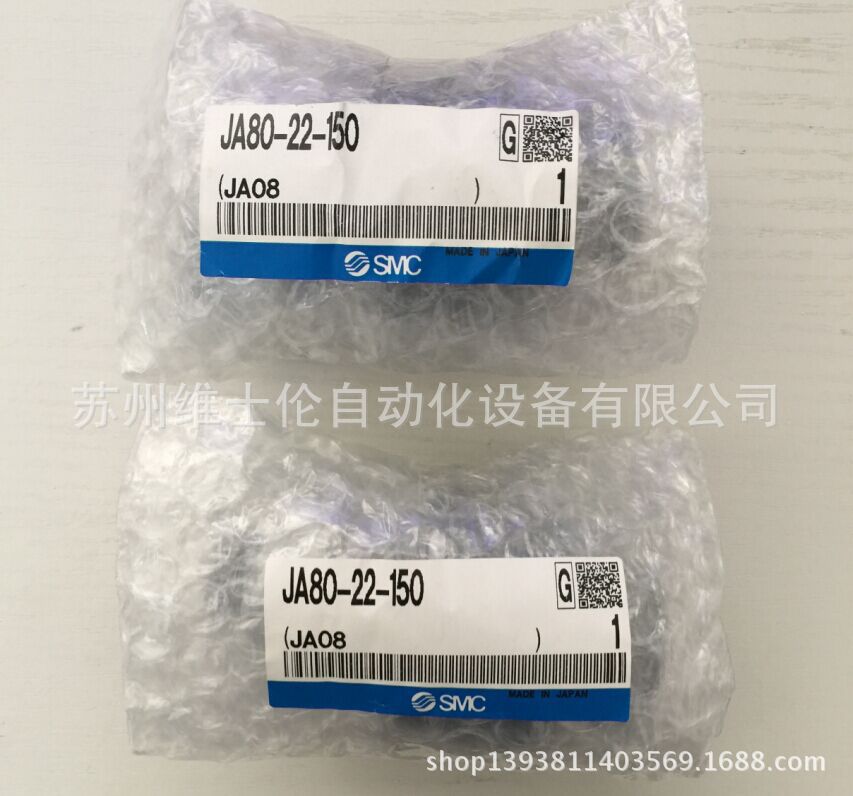 现货供应原装SMC浮动接头JA80-22-150 JS16-5-080