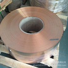 ���ӛ_�����~�� C5191�߾���Ӳ���~�� ���0.1-3.0mm