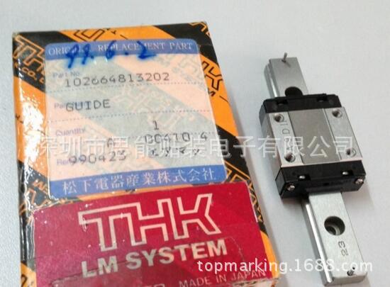 贴片机配件 松下配件  102664813202 GUIDE