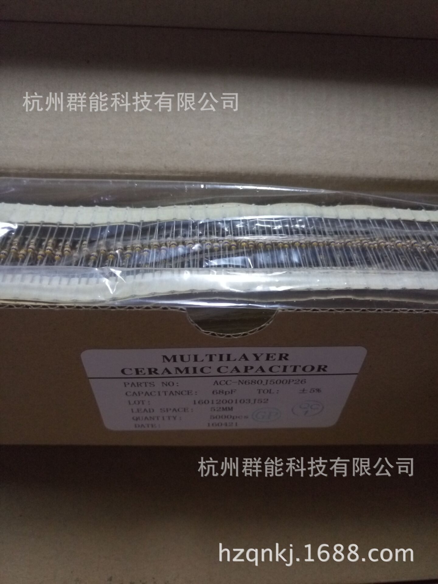 轴向独石电容色环电容CC4 0805 821J 821PF/50V X7R 2000一盒