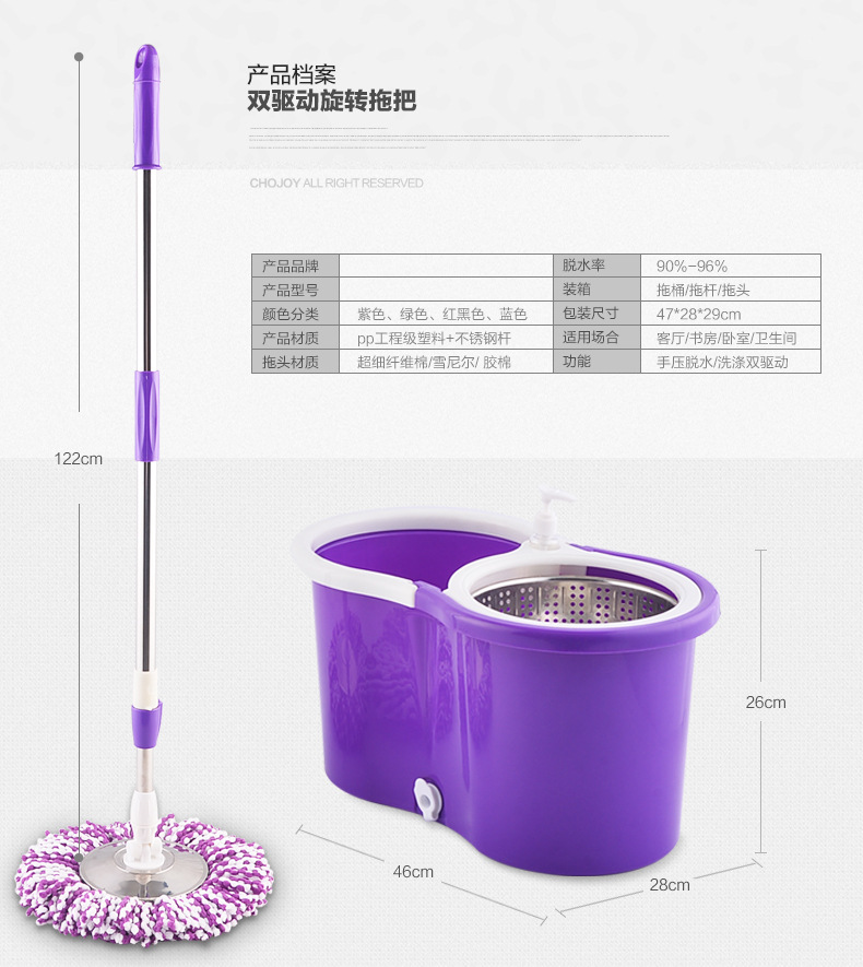 拖把紫色(1)_10