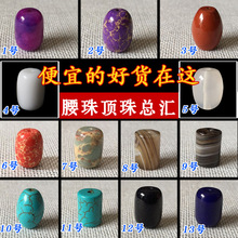 厂家供应天然玛瑙桶珠 红石桶珠腰珠 金刚星月菩提腰珠桶珠总汇