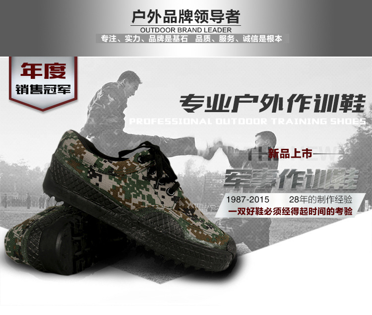 Bottes militaires en toile - porter - Ref 1399770 Image 6