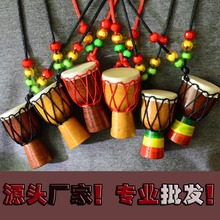 麗江非洲鼓項鏈  迷你非洲工藝品 特價非洲手鼓飾品 特色鑰匙掛件