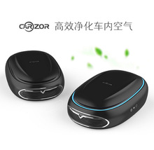 CARZOR C1车载智能空气净化器 除甲醛内用负离子氧吧香薰PM2.5