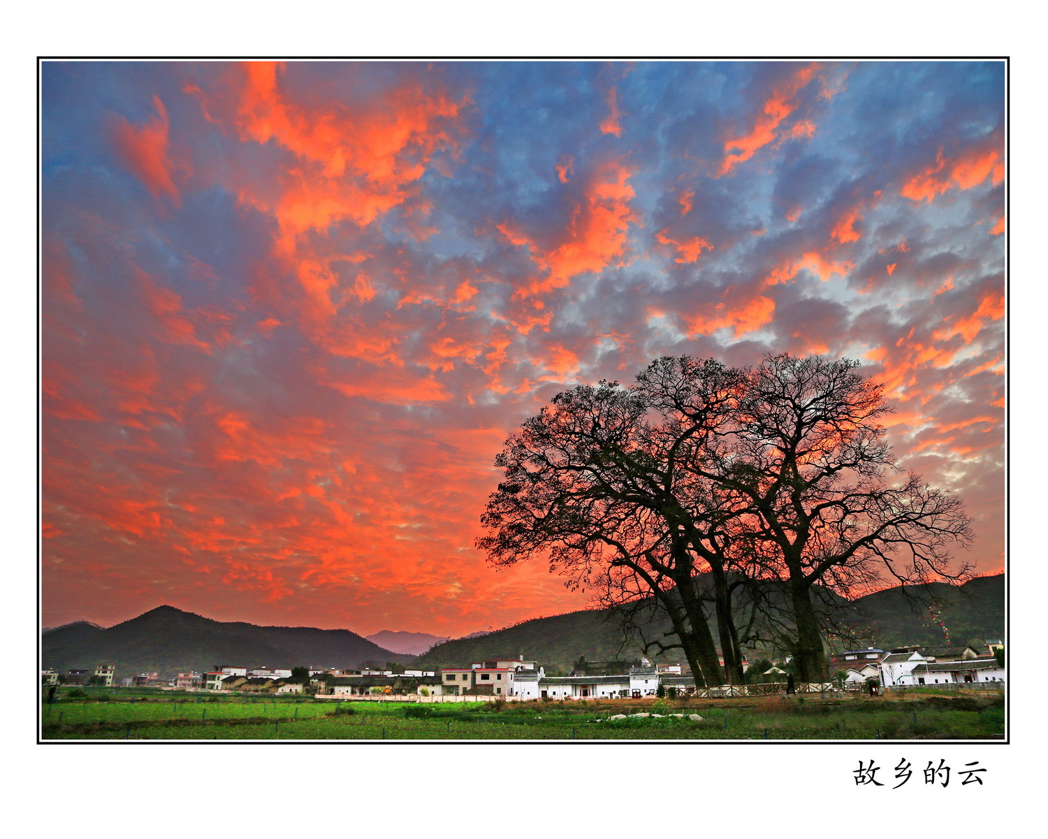 _D6A0088故乡的云彭庆凯-2_调整大小