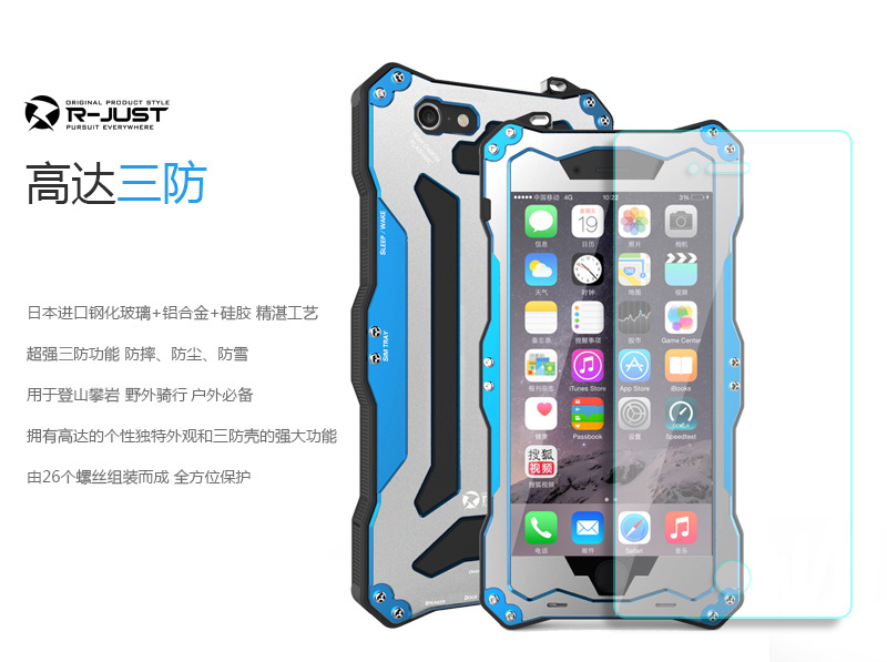 R-Just Gundam Water-resistant Shockproof Dirt-proof Snow-proof Premium Armor Heavy Duty Metal Protective Case Cover for Apple iPhone 5S/5/SE