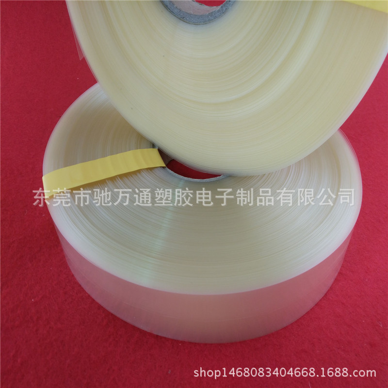 厂家一站式供应 环保PVC热缩套管 PVC热缩膜 PVC热缩管 包切