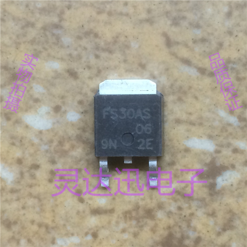 FS30AS-06 TO-252 原装进口元件 专业测试 质量保证