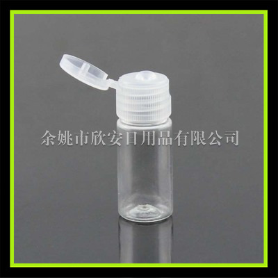 化妆品试用装小瓶10ml水乳分装瓶 替换瓶小样瓶 水剂瓶