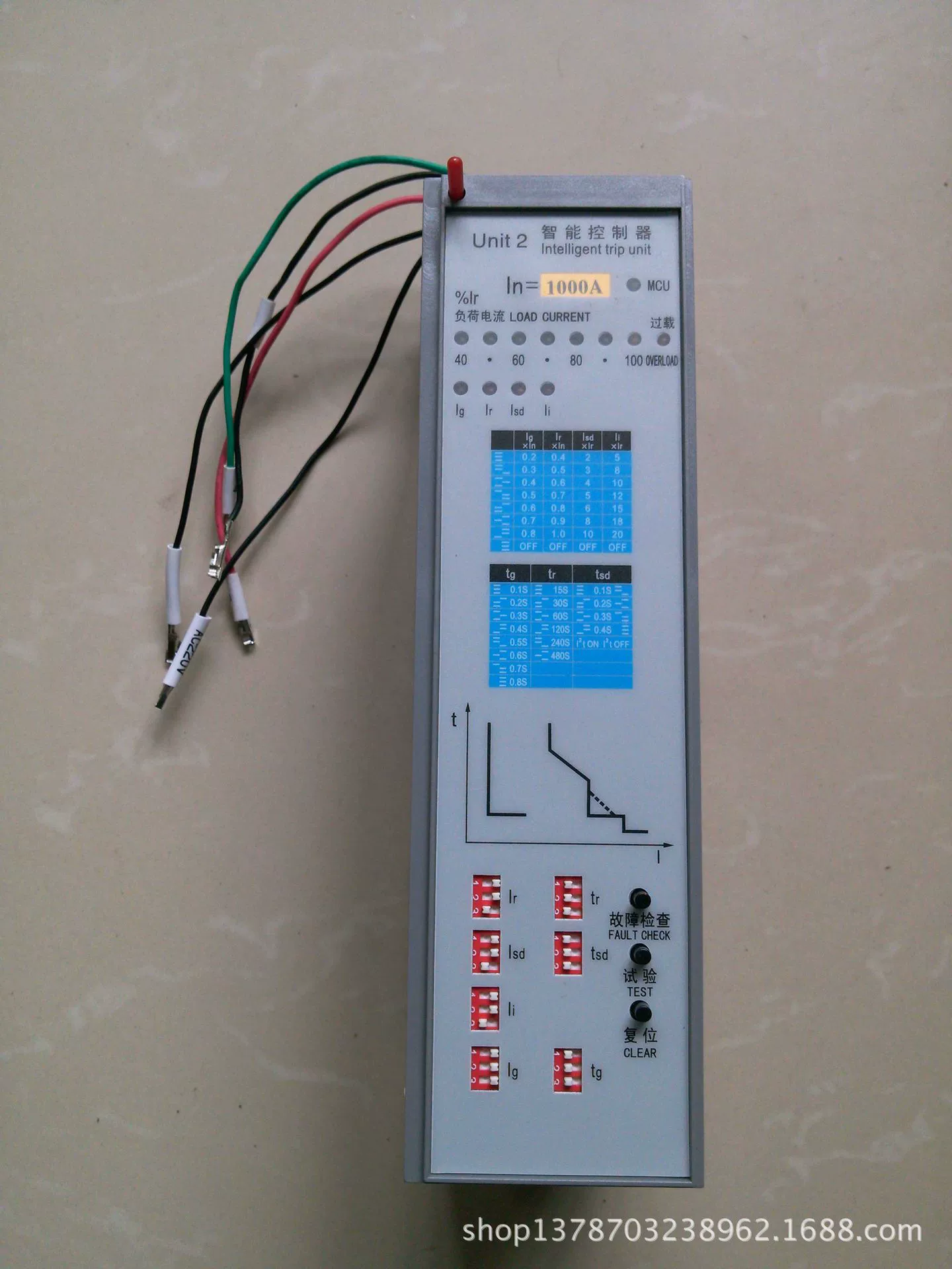 Smart controller