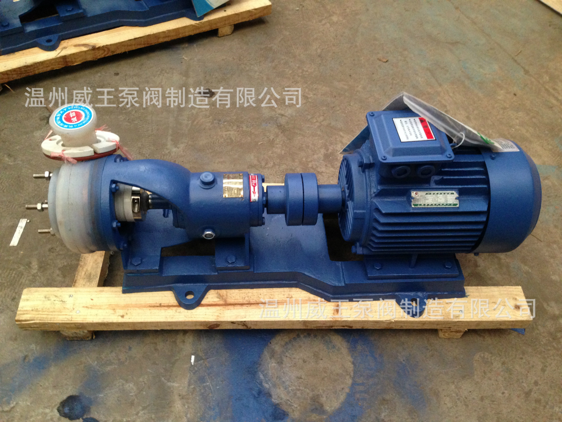 FSB氟塑料合金离心泵 优质FZB氟塑料氟塑料合金耐腐