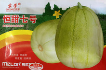 黑龙江香瓜价格_最新黑龙江香瓜价格\/批发报价