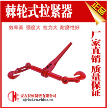 杠桿緊線器 棘輪緊線器鋼索拉緊器鏈條拉緊器器牽引器緊繩器
