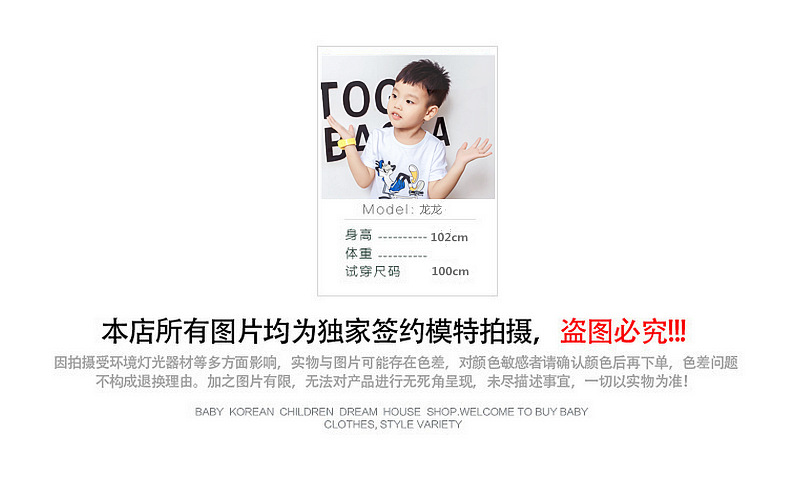 QQ截圖20160605145739