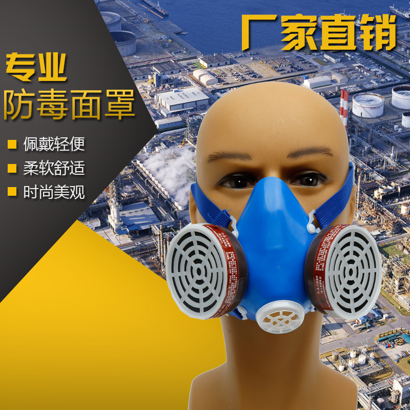 唐丰防毒口罩 双罐过滤式活性炭颗粒防毒面具 防甲醛喷漆防护面具