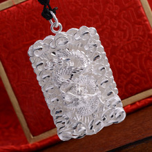 男士银生肖龙吊坠99足银中国龙复古吊牌龙牌男霸气挂坠方牌福字