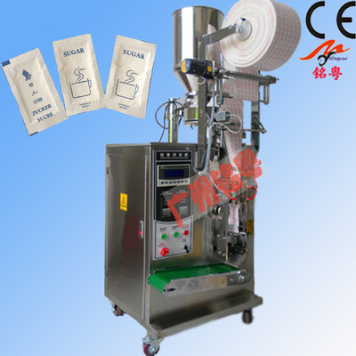 供应牛肉粒包装机、食品包装、颗粒包装机、白糖包装机