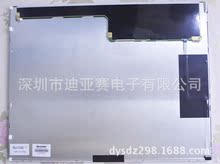 19��Һ����LED5:4  19��LEDҺ����5��4  �����19��Һ����