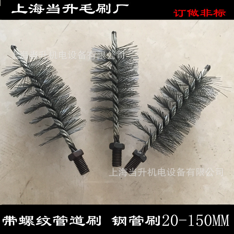 工业毛刷 不锈钢丝管道刷冷凝器清洗刷 通炮刷 圆管抛光除锈刷-阿里巴巴