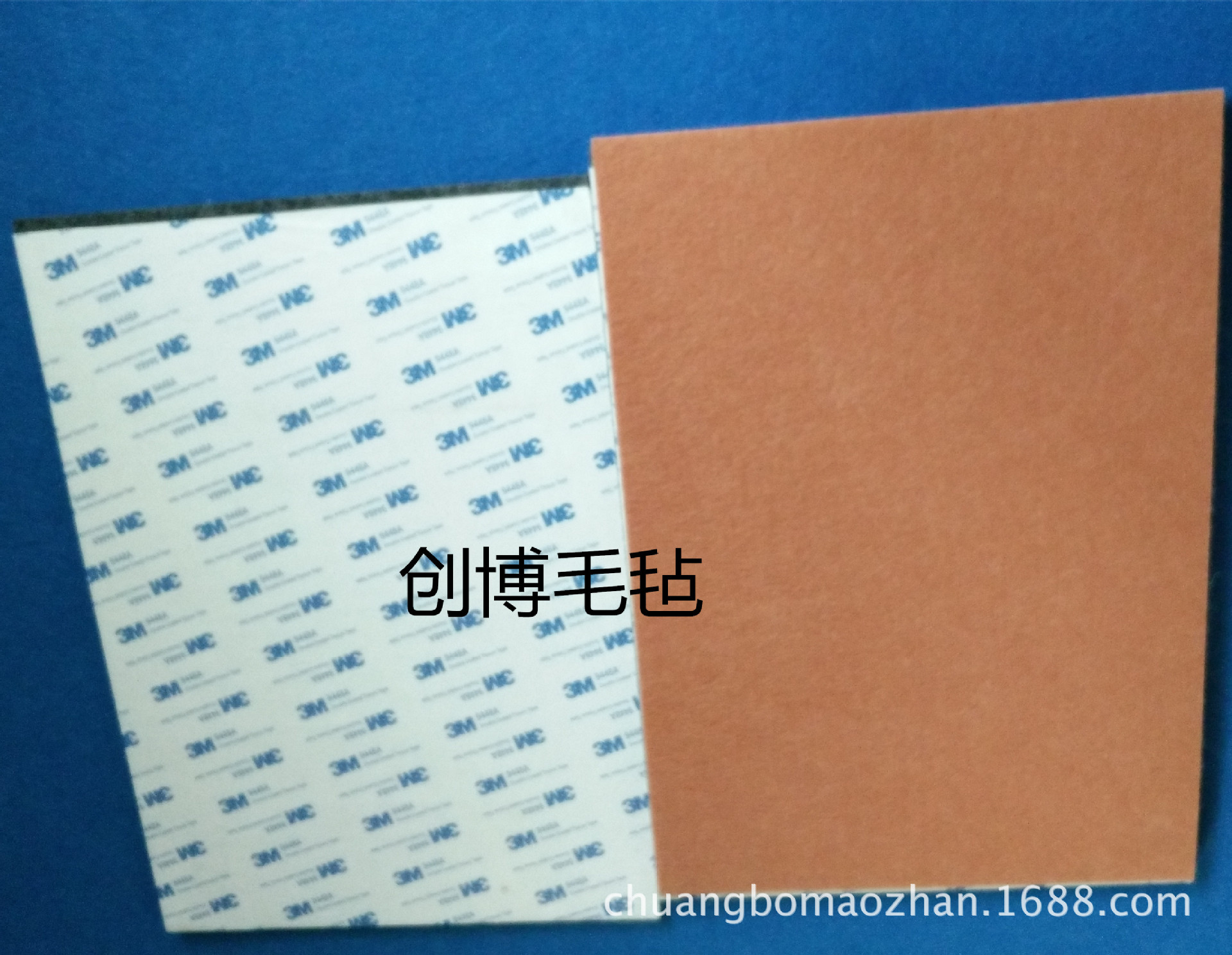 厂家批发背胶毛毡条背胶毛毡块背胶毛毡带3m不干胶毛毡条特价销售