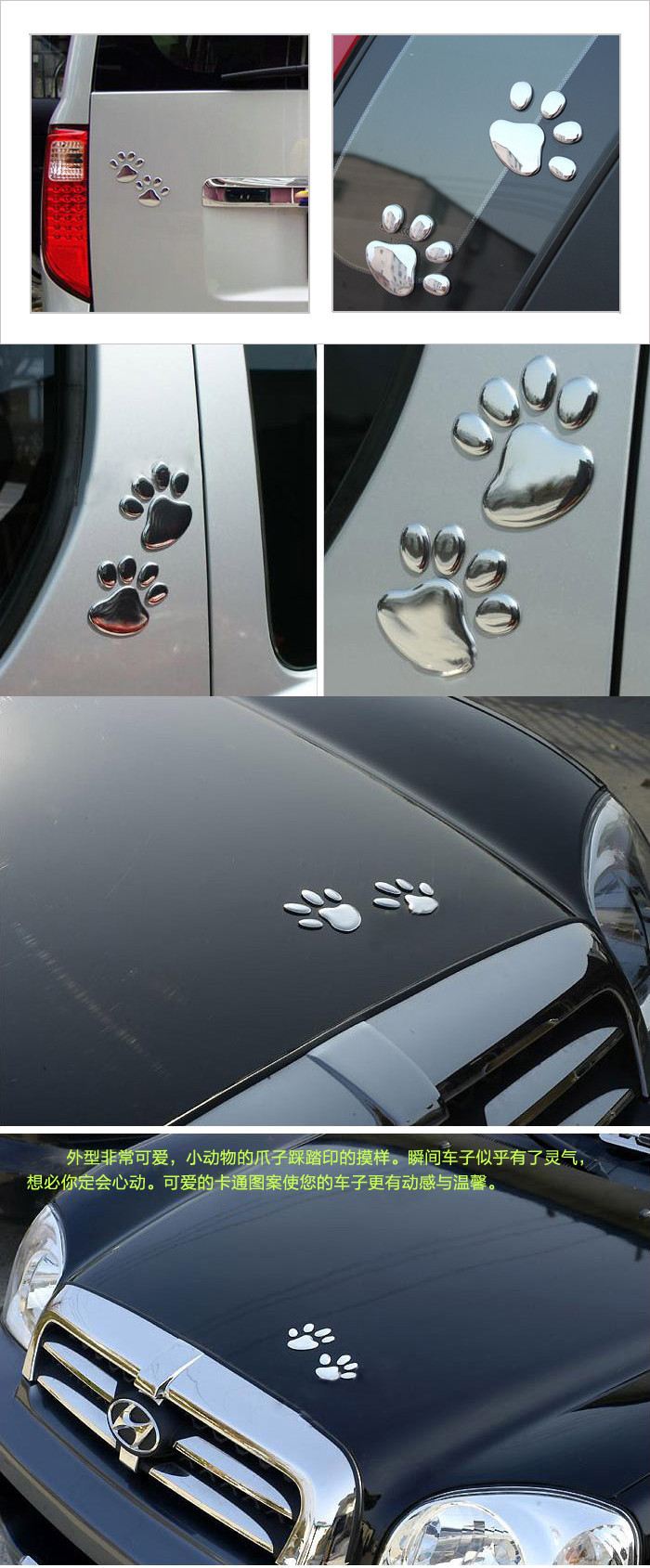 狗脚贴纸1