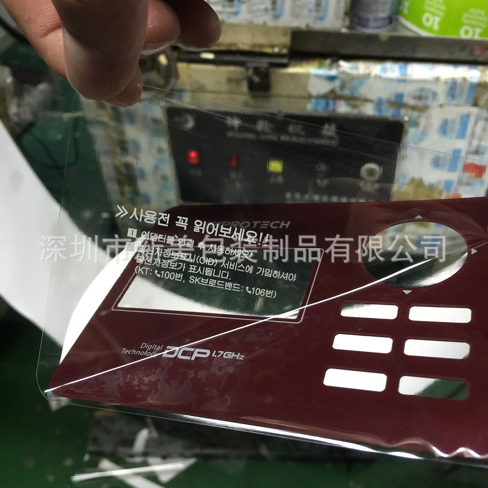 厂家供应 镜片塑胶表面静电保护膜 镜面静电膜印字膜