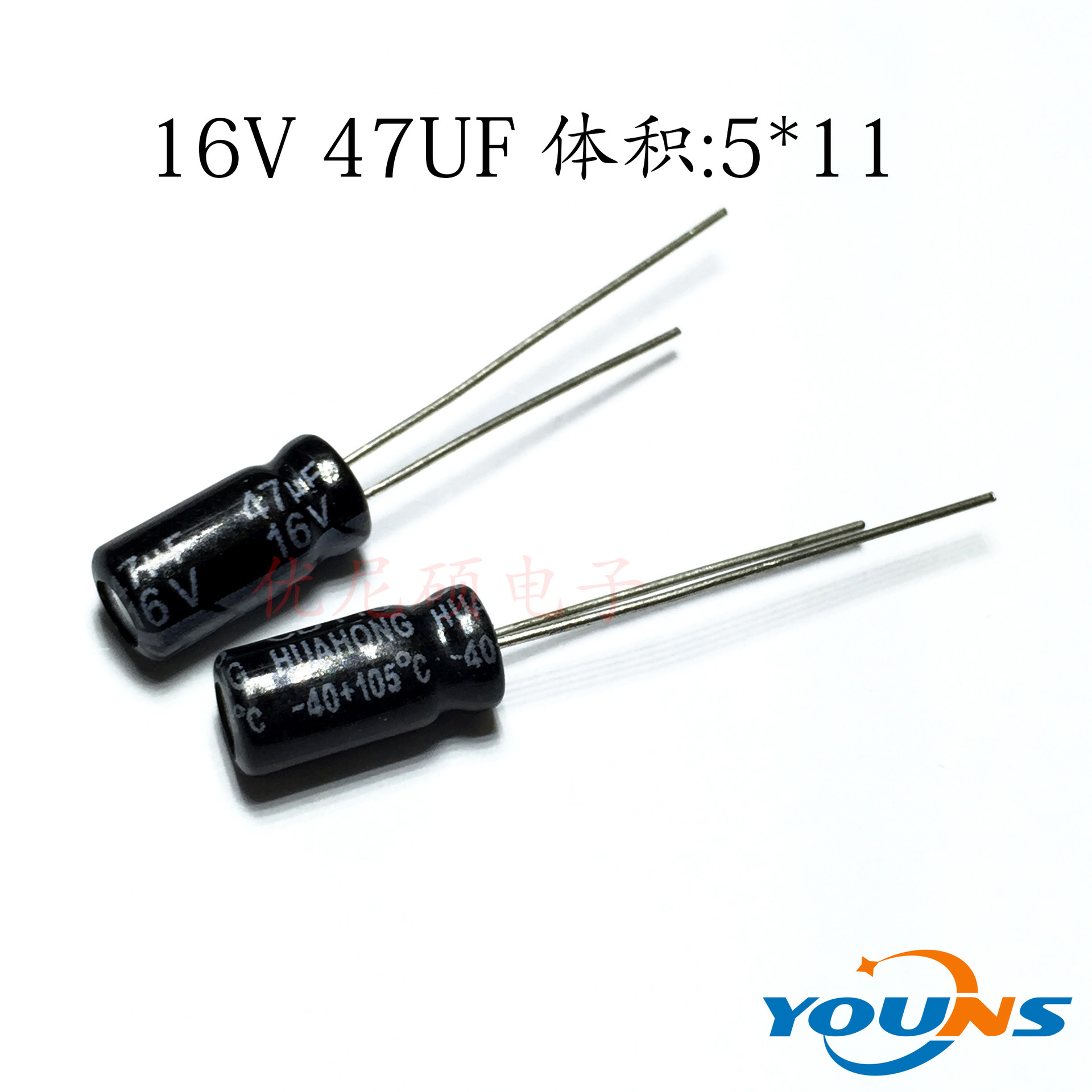 JWCO 铝电解电容 5X11MM 16V 47UF 全新正品电容 直插电容 厂家