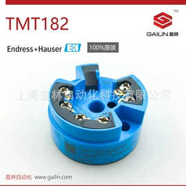 流量计;温湿度变送器;自动化控制