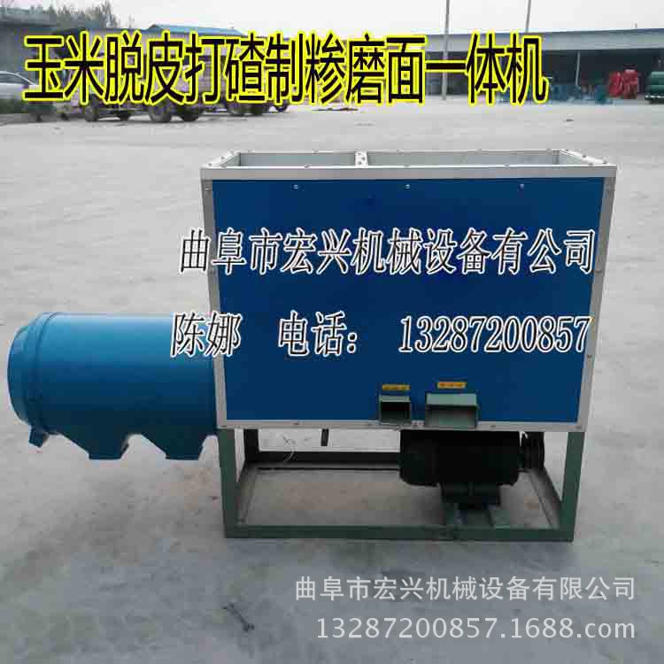大型玉米茬子机 大型多功能玉米糁加工机 粮食加工机械