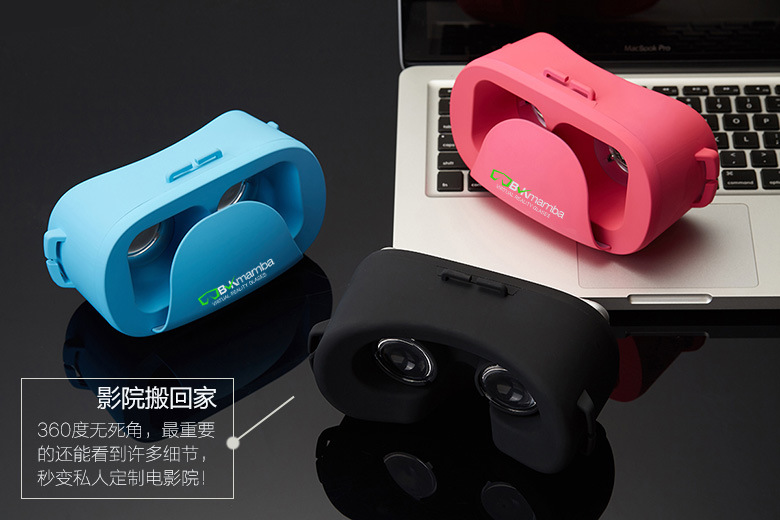 Lunettes VR ou 3D BLKMAMBA - Ref 1229028 Image 14