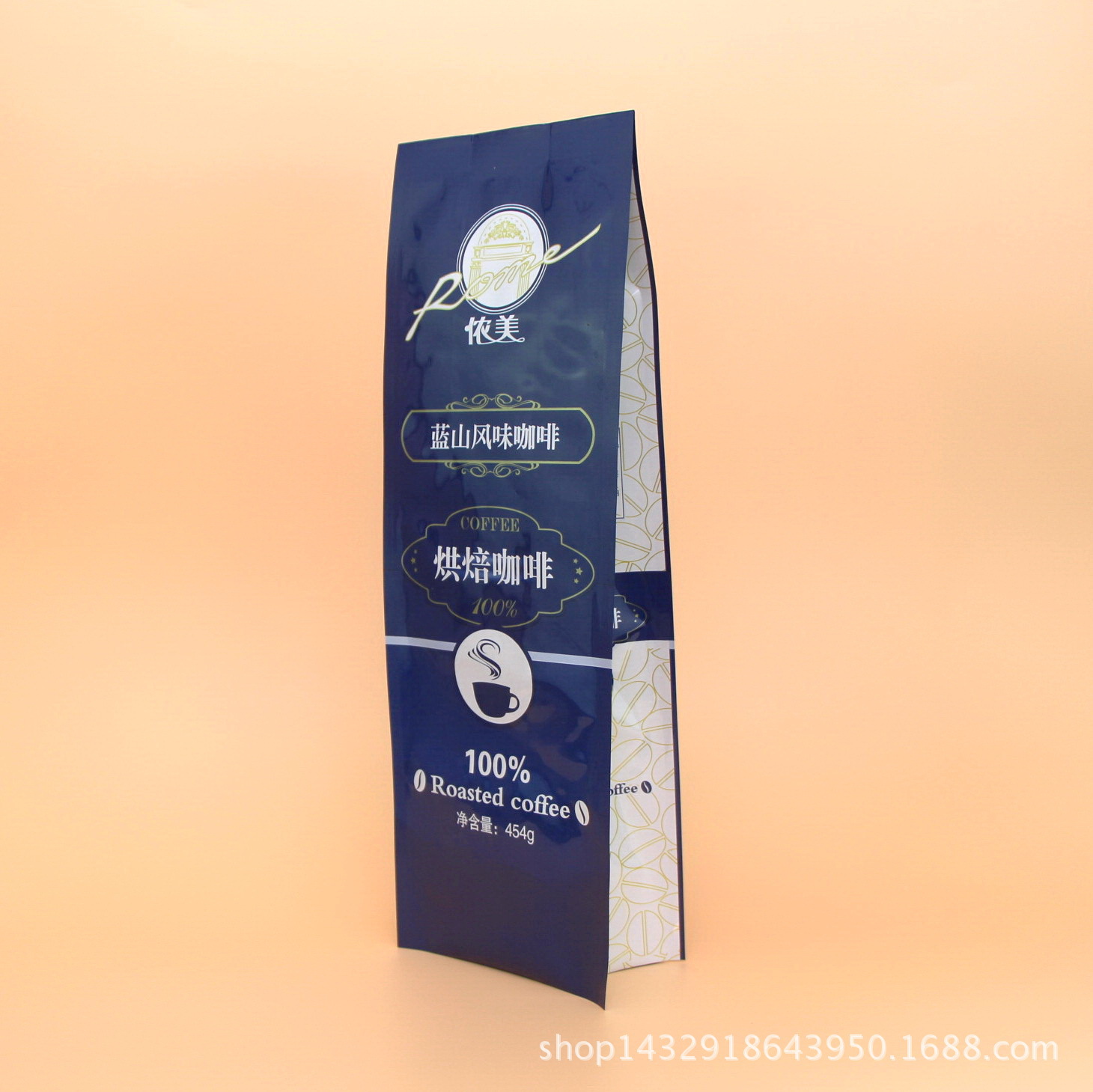 纯铝四边封咖啡袋 风琴复合塑料包装袋 坚果干货休闲食品袋