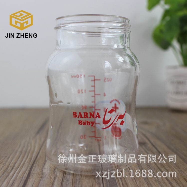 厂家供应  耐热玻璃奶瓶 婴儿专用螺口带刻度奶瓶食品级产品