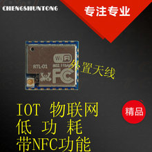 设计定制IOT物联网视频模块 TF卡本地录制 串口转WIFI 网关UART