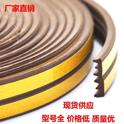 Gallop card E-type 9*4 Doors and windows Sealing strip window Soundproof autohesion anti-theft door Door Bumper strips