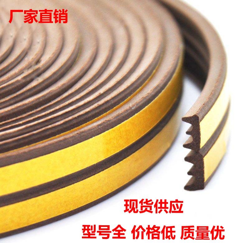 Gallop card E-type 9*4 Doors and windows Sealing strip window Soundproof autohesion anti-theft door Door Bumper strips