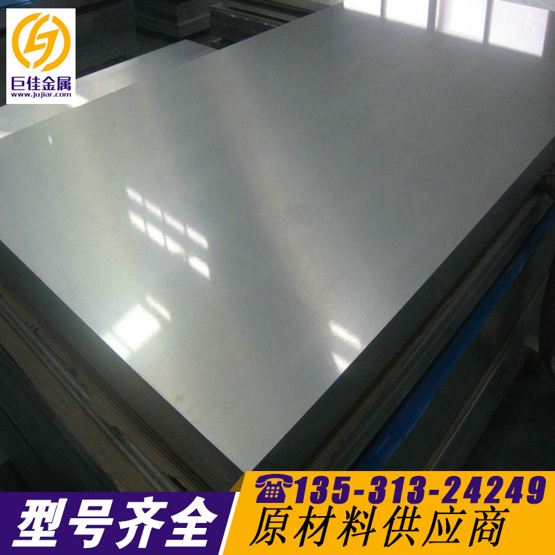 6082铝棒 6063铝棒 6082铝板