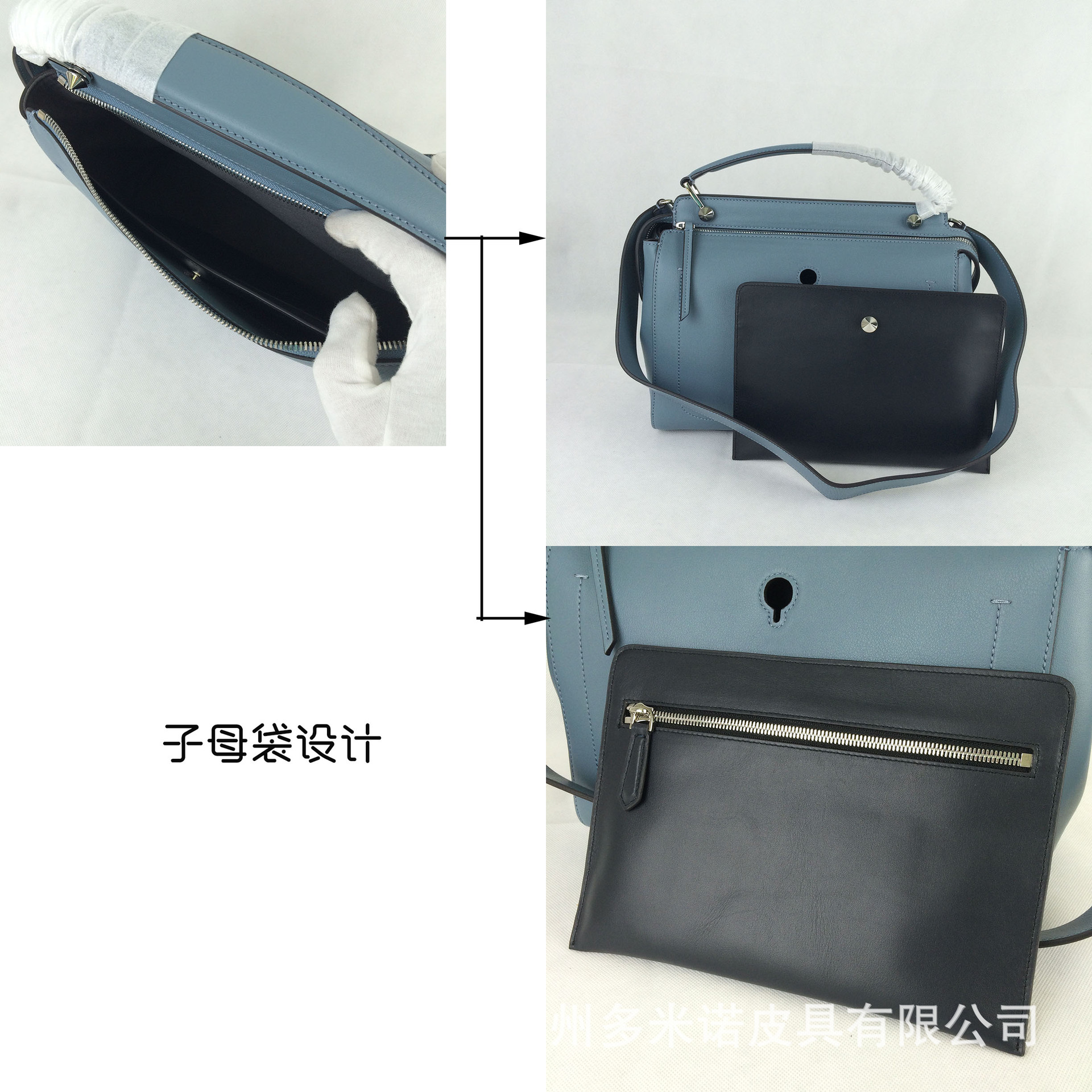 底板2