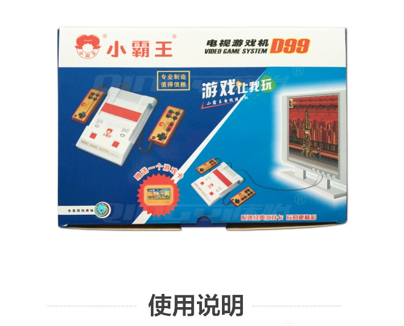 Máy bắt nạt trò chơi D99 nhà TV video game 8-bit FC cắm thẻ vàng đôi xử lý hoài cổ cổ điển màu đỏ và trắng máy