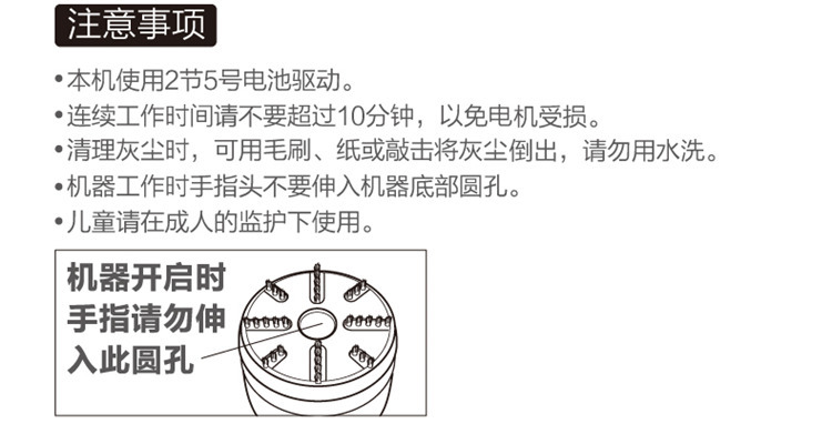 mini aspirateur USB - Ref 428503 Image 20