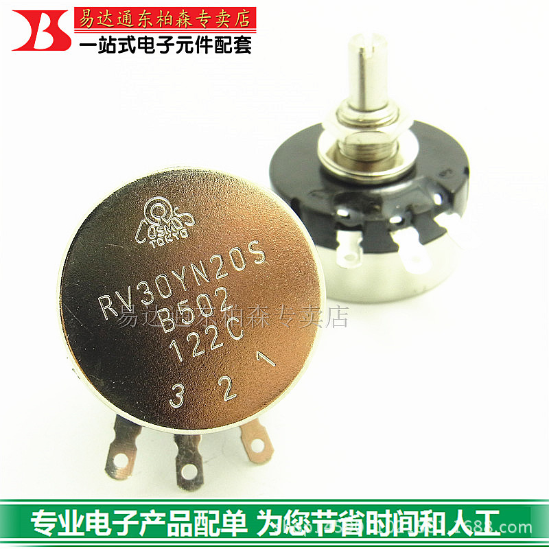 机芯 RV30YN 20S B502 阻值5K 单圈碳膜电位器全新