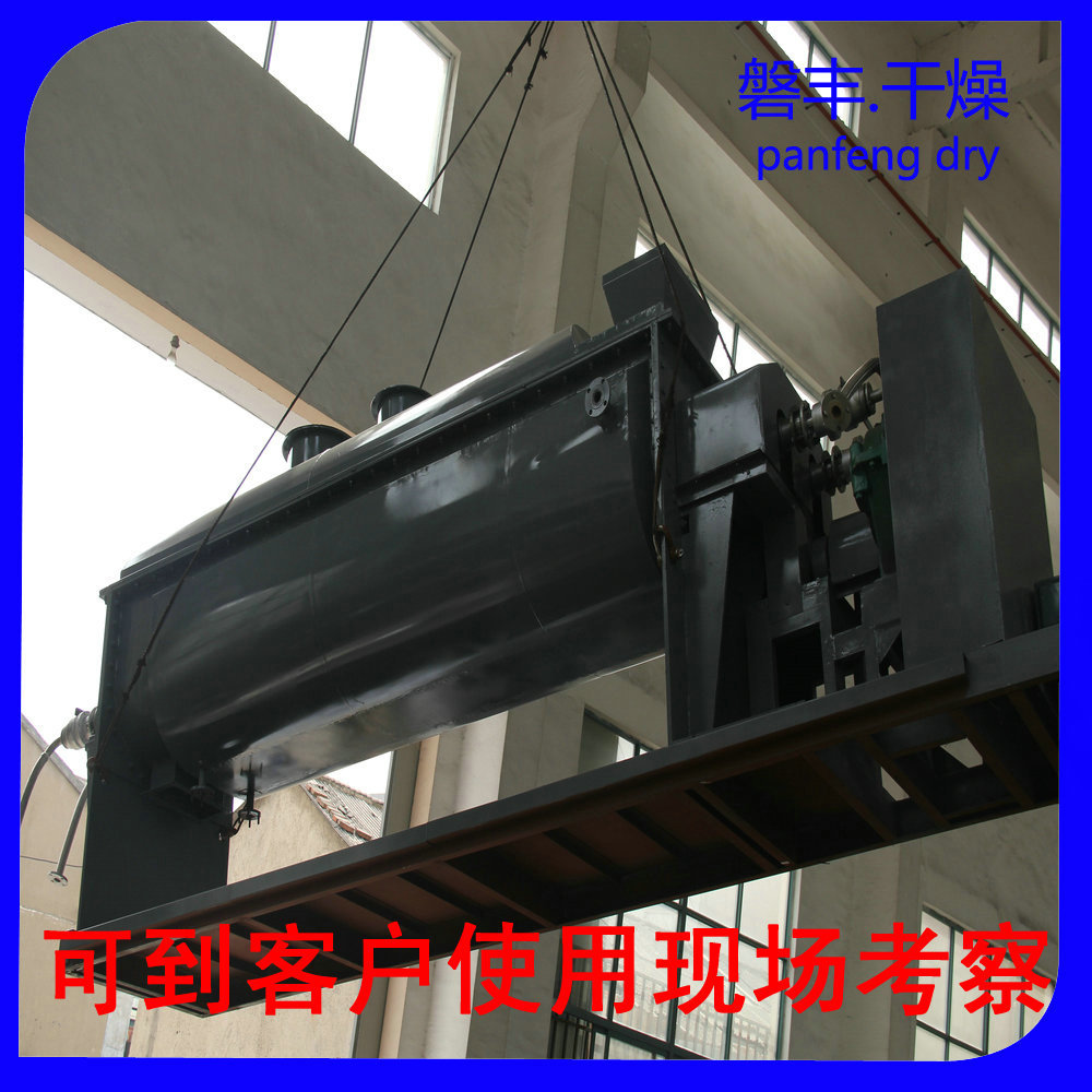 磐豐廠家産 汙泥脫水機 印染漂染槳葉幹燥機 雙螺旋烘幹機