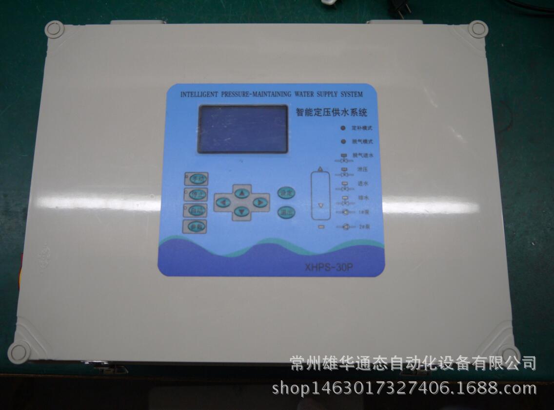 ¶¨Ñ¹²¹Ë®ÍÑÆø¿ØÖÆÏä16-2