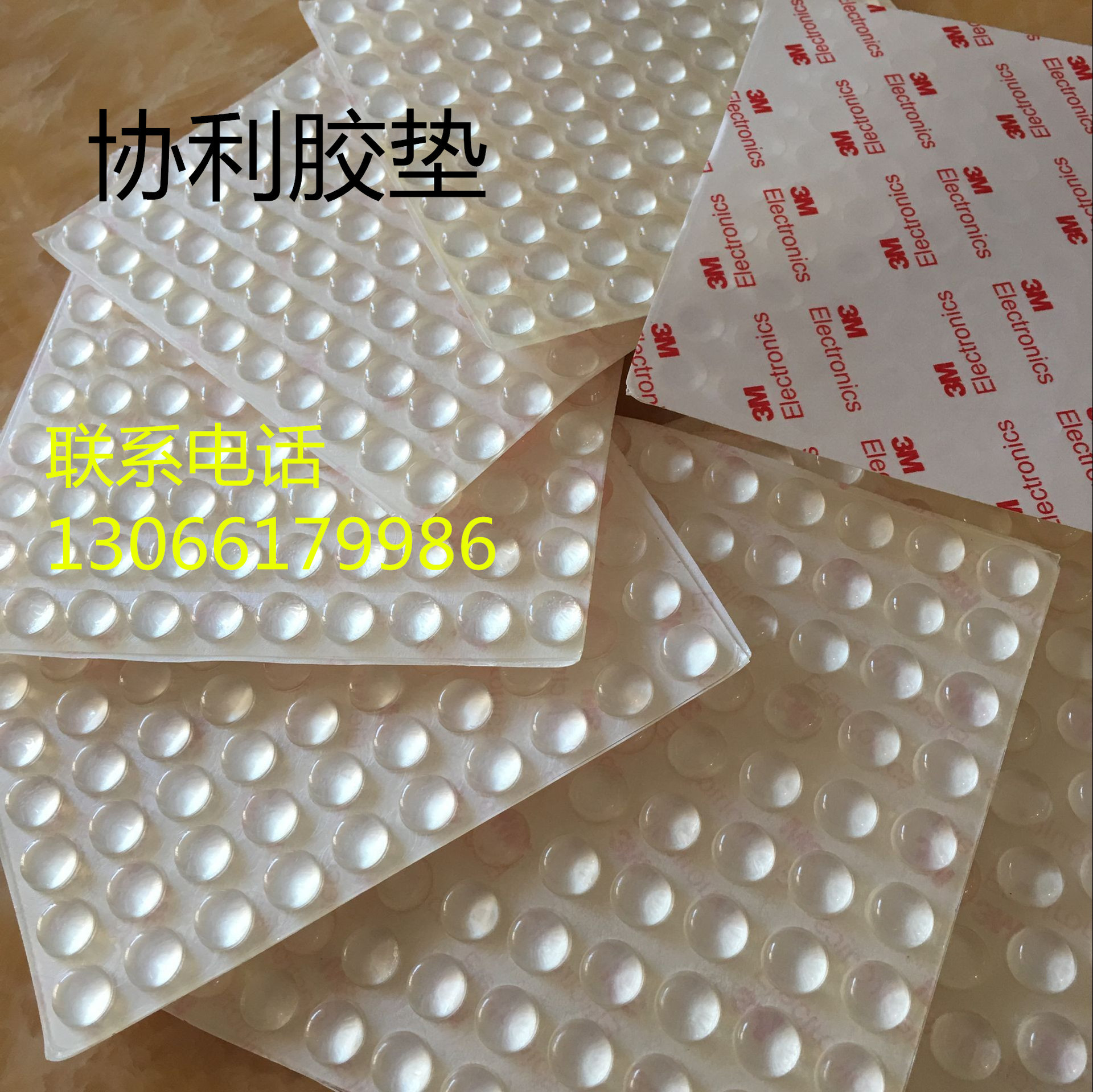 玻璃防滑脚垫 减震透明玻璃工艺品胶垫 底座防滑胶粒