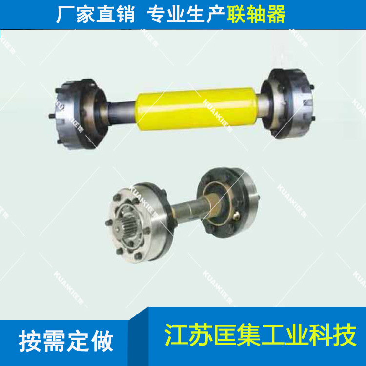 BJD型球笼式联轴器，厂家直销球笼联轴器 囚笼联轴器定制批发