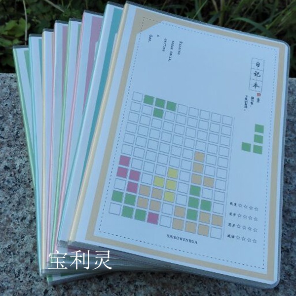 小学生日记本_小学生方格作文本胶套a5塑胶写
