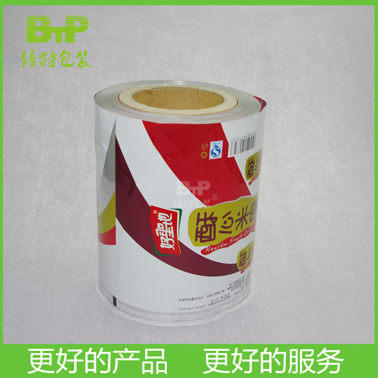 海苔卷膜 杏仁包装卷膜  彩印包装卷膜 空白医用卷膜 规格可