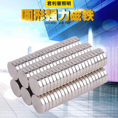 廠家生産定做钕鐵硼強力磁鐵供應大小現貨強磁磁鋼吸鐵石強磁